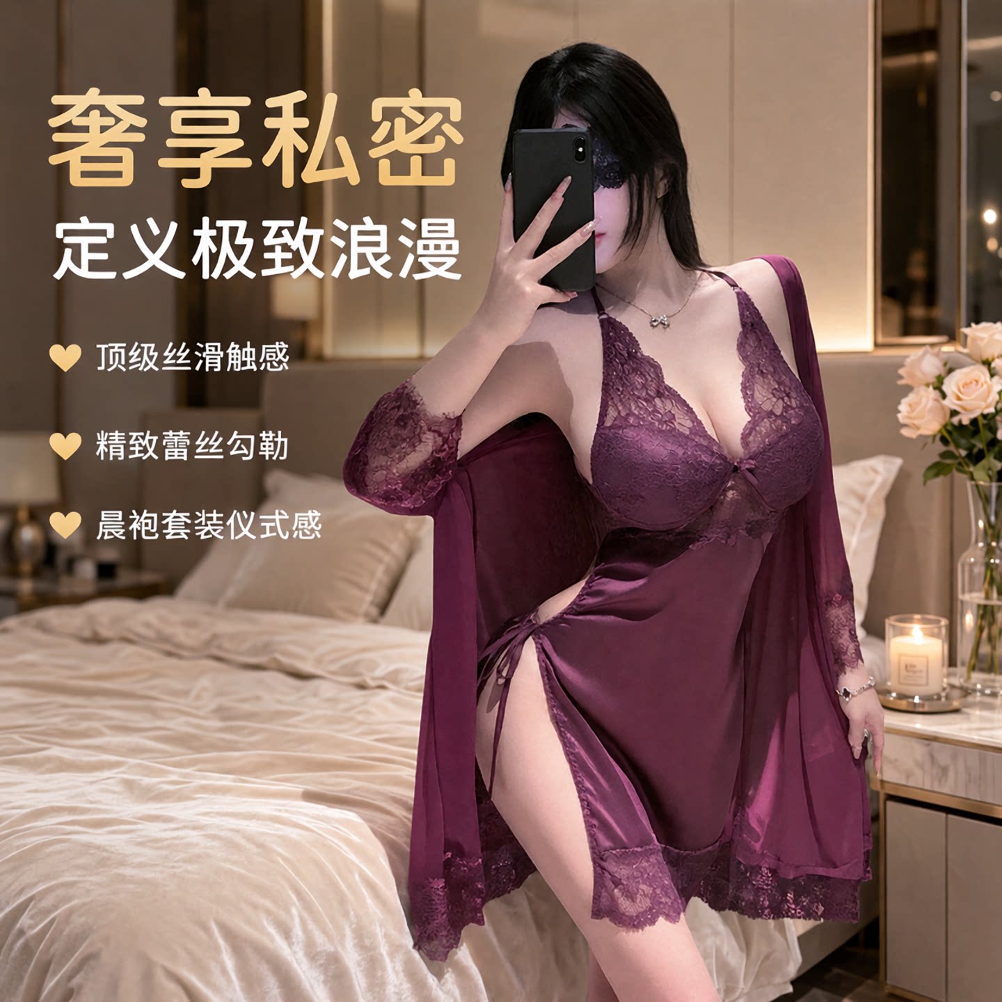睡裙夜琴新娘浴袍性感女套装睡衣