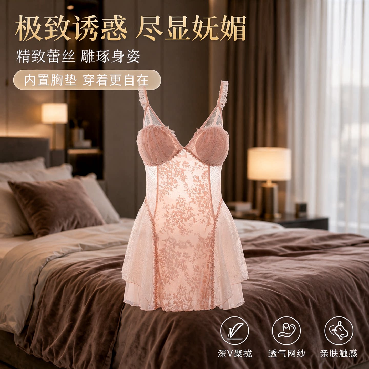 烧花轻柔6803瑰外袍聚拢家居服