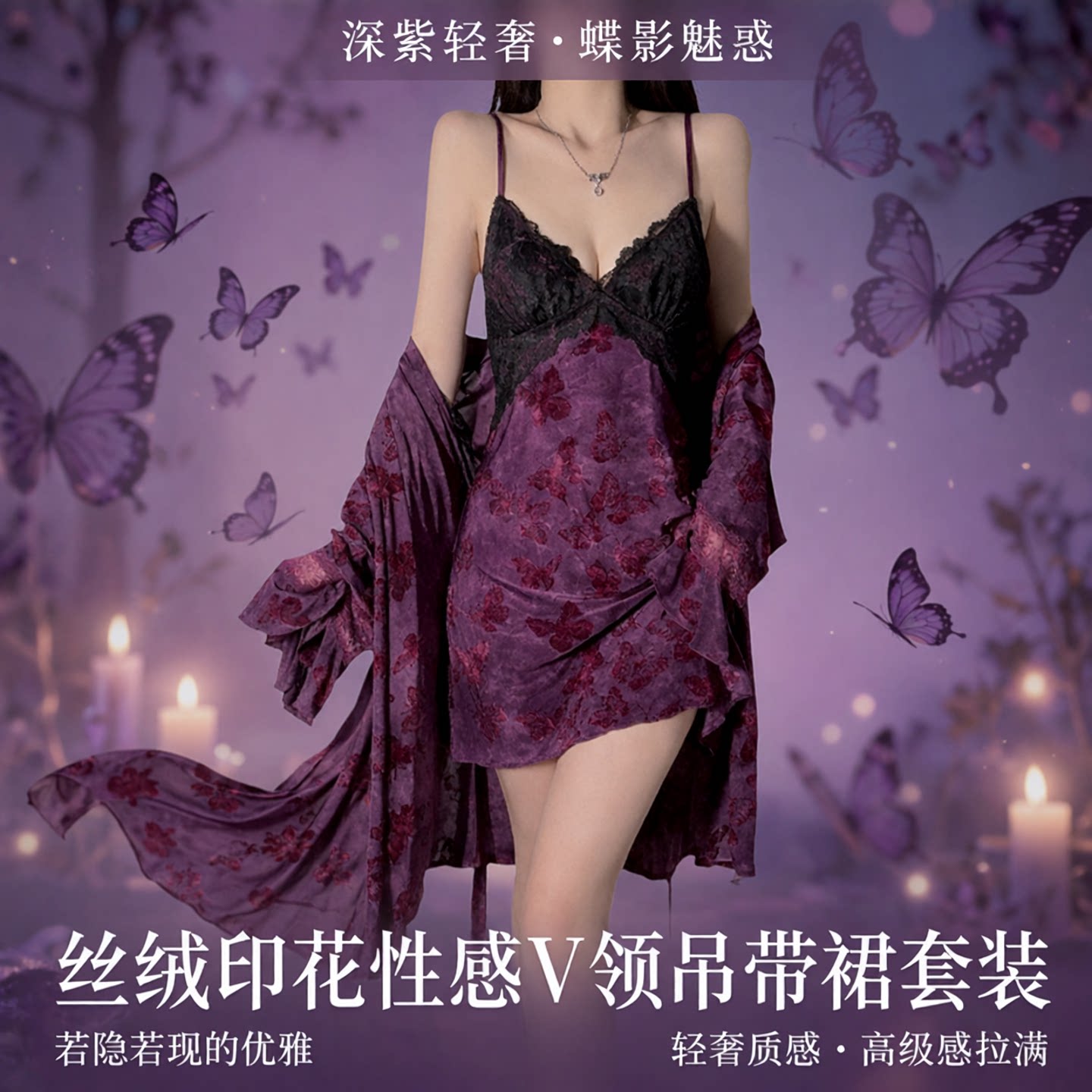 胸垫外袍瑰聚拢加若印花性感大码