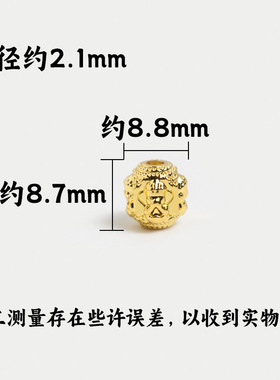 无相四不佛隔珠不听不看不说不想吊坠背云佛珠星月菩提籽手串配饰