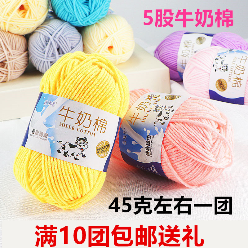 diy牛奶棉围巾毯子钩针中粗线