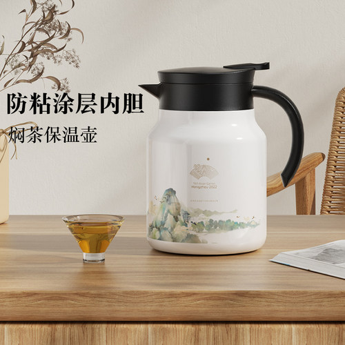 tomic特美刻杭州亚运会保温水壶