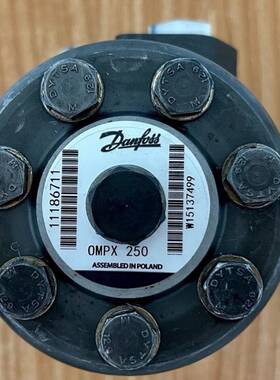 议价Danfoss丹佛斯OMPX250 11186711丹麦丹佛