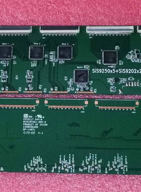 议价电容屏驱动板E253117 0101BY201-35K-G