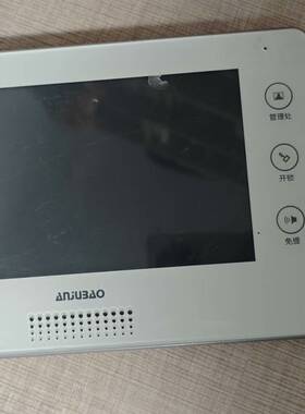 议价安居宝B-FJ13AC室内分机，7寸大屏，白色机