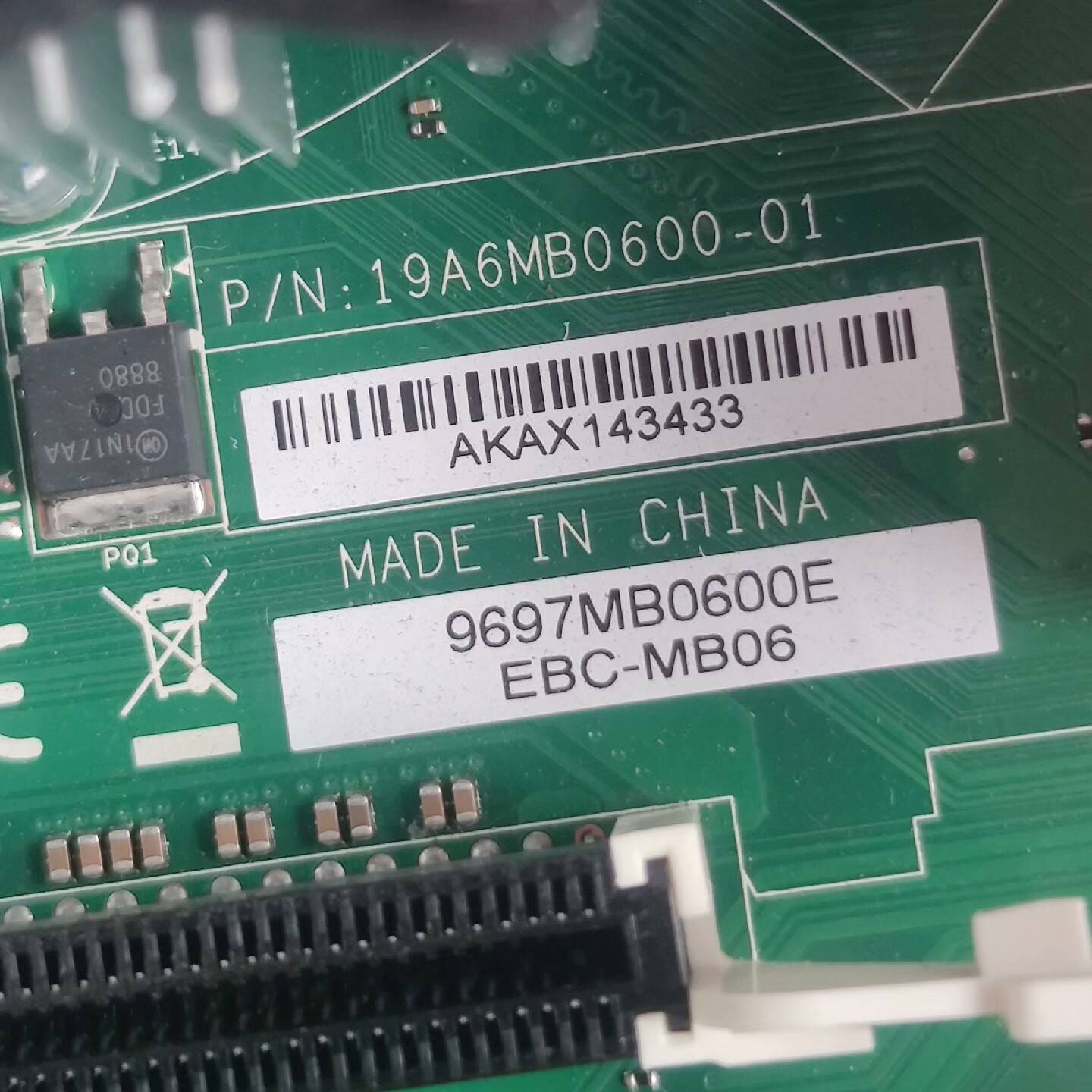 议价研华EBC-MB06工控主板加机箱一套成色非常