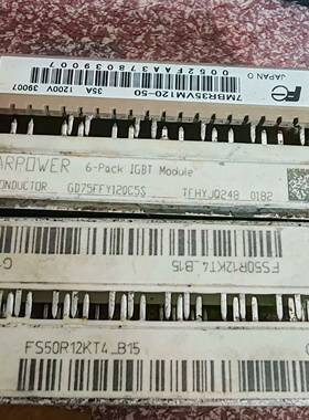 议价7MBR35VM120-50 7MBR50VM120-50