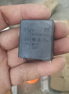 议价BM固定电容器，3.3uF，耐压310V，型号MKP-X2