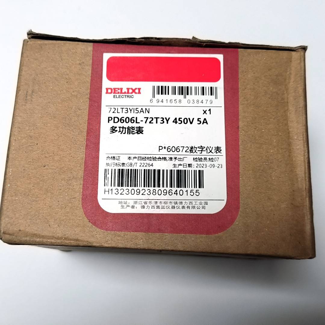 议价德力西多功能数字仪表PD606L-72T3Y,单价120