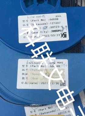 议价全新原装HC6606RE HC6606RE+ HC6606Q