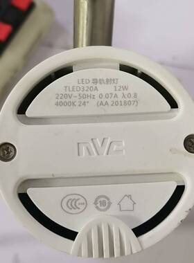 议价样品，雷士LED导轨射灯 TLED320A 12W 白色，1