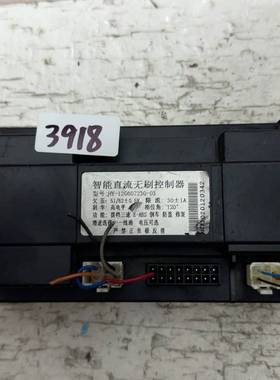 议价智能直流无刷控制器，型号HY-12G607230-03，