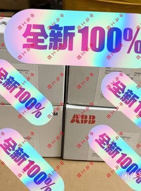 议价PM866AK01,PM866A,PM866AK02PM86