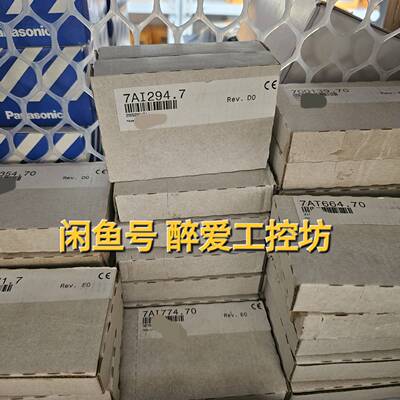 议价贝加莱模块7AT324.70 7AI294.7 7DO138