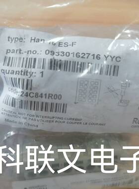 议价全新原装进口09330162716 浩亭/HARTING/哈