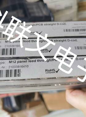 议价全新原装进口21033816410浩亭/HARTING/哈丁