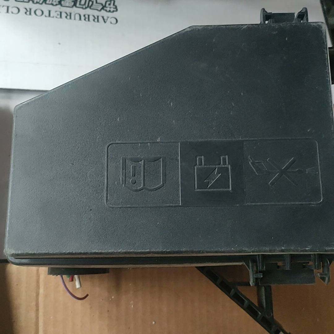 议价博越机舱保险盒,电子元器件市场,其它元器件,淘宝优惠券,粉丝福利购,淘宝优惠卷