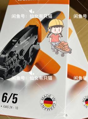 议价9011460000 PZ 6/5 魏德米勒工具