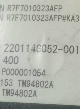 议价全新原装R7F7010323AFP 数量有36只 散新有73