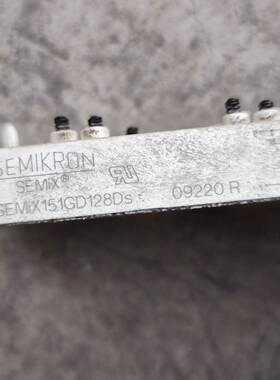 议价原装拆机西门康SEMIX151GD128DS模块，实物如