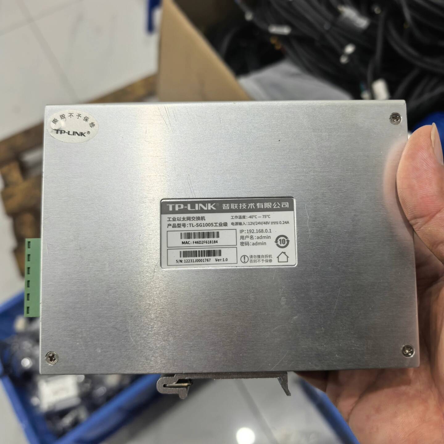 议价TP-LINK TL-SG1005工业级交换机，5口千兆网口