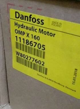 议价OMPX160 11186705怀特液压马达，原丹佛斯液