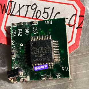 议价WJLXT905LCC2可维修