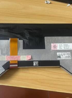 议价天马12.3寸车载屏幕TM123XDKP29十来个，便宜