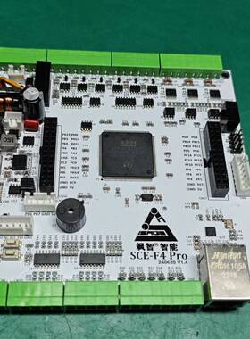 议价枫智智能 sym32f407igt6 控制板。