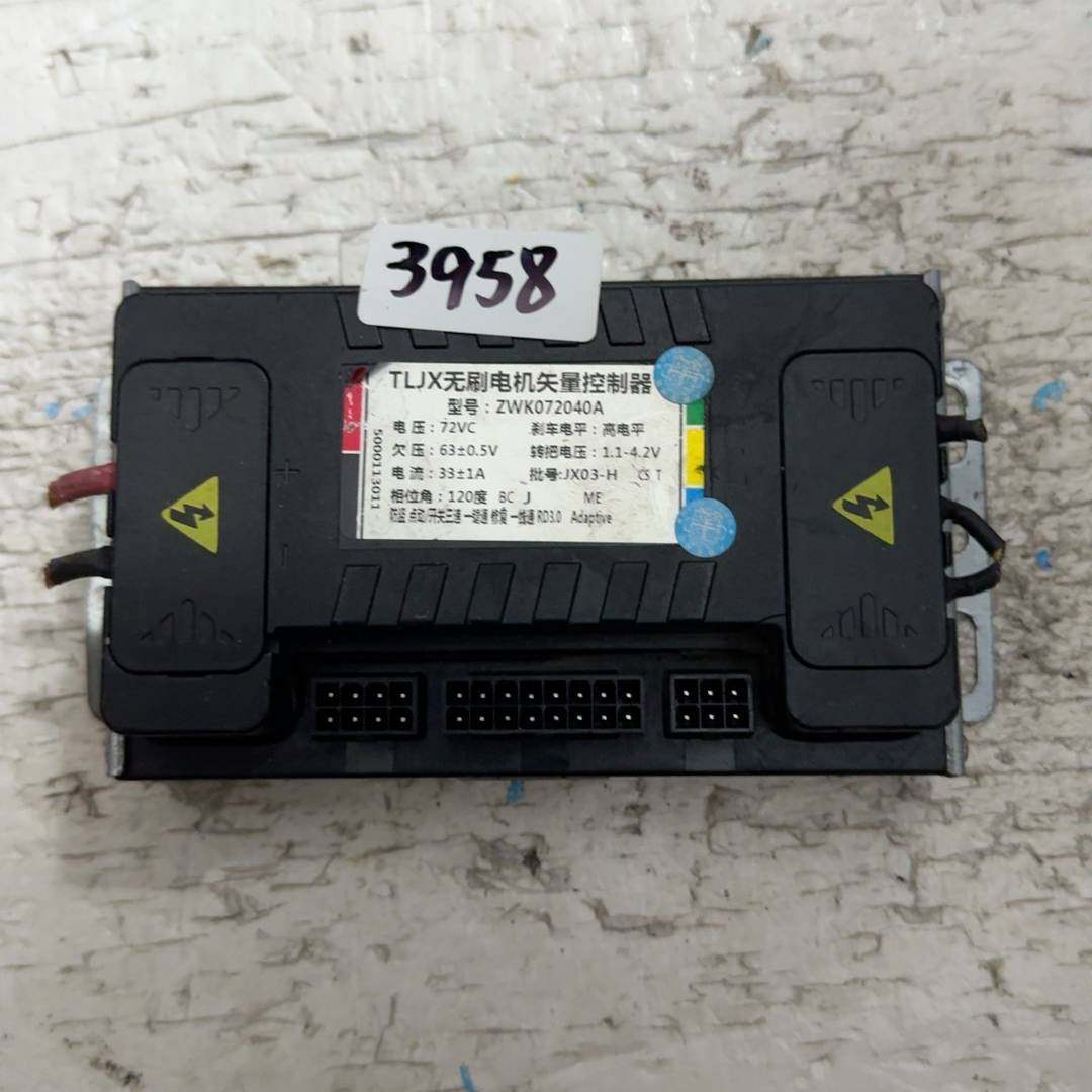 议价TLJX无刷电机矢量控制器，型号ZWK072040A，7,电子元器件市场,其它元器件,淘宝优惠券,粉丝福利购,淘宝优惠卷