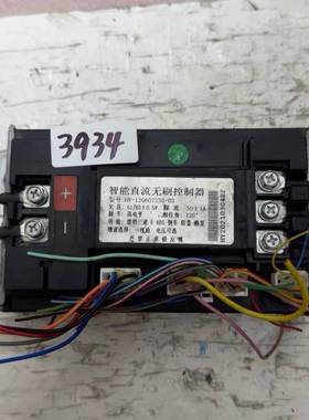 议价智能直流无刷控制器，型号HY-12G607230-03，