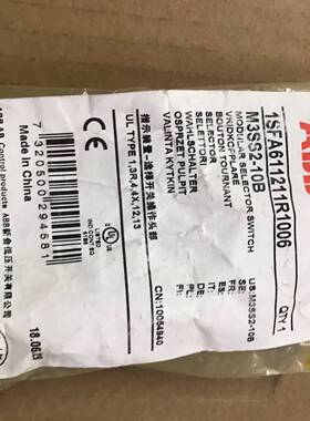 议价ABB M3SS2-10B现货新品25个