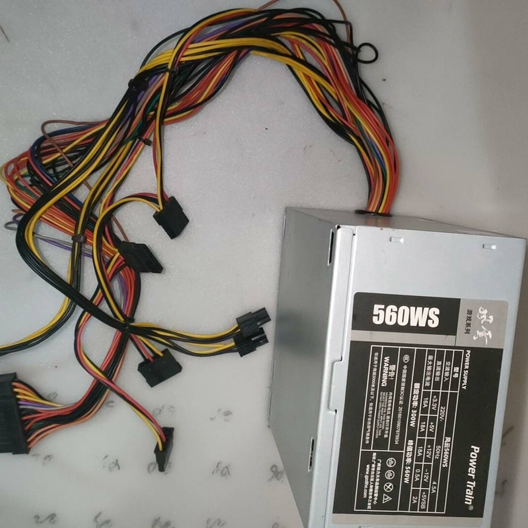 议价动力火车风云560WS拆机电源，功能正常，
