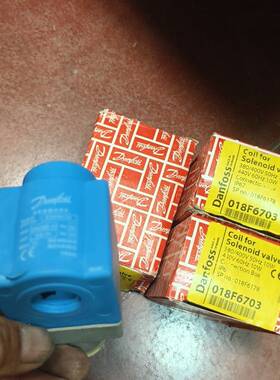 议价丹佛斯电磁阀线圈 018F6178  全新3个   单价