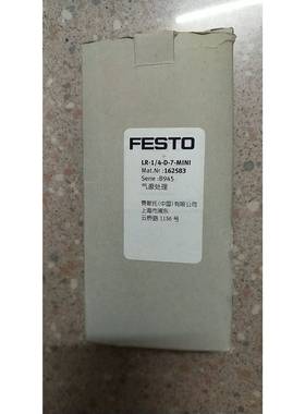 议价全新原装正品费斯托 FESTO 162583 LR-1/4-D-7- 1