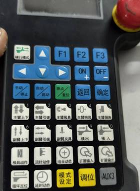 议价闲置拆机，新睿控制器，型号SR1301A 外观