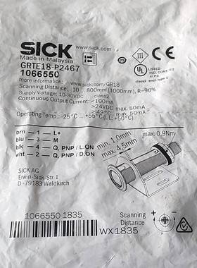 议价德国SICK传感器GRTE18-P2467货号1066550