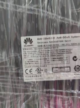 议价Secospace AntiD DoS1500-D