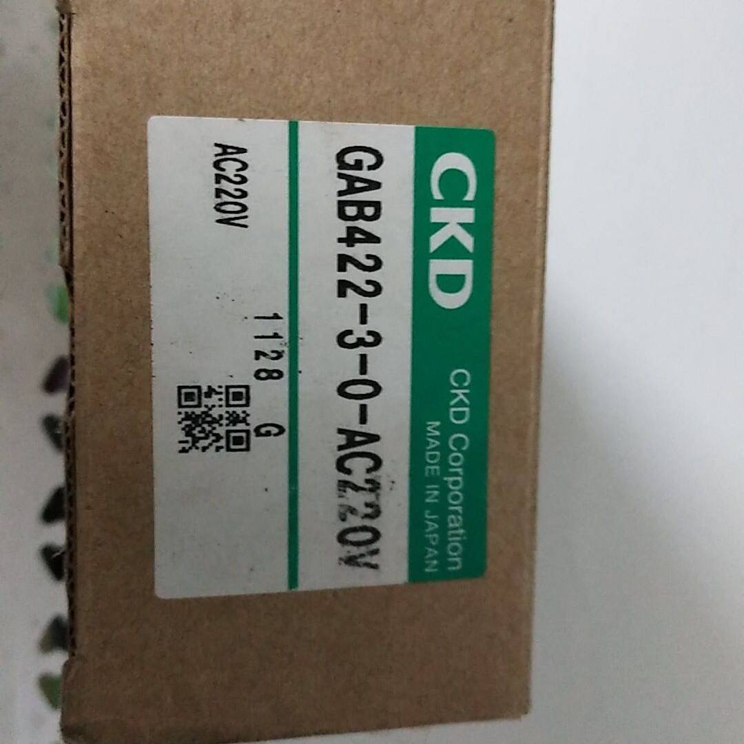 议价全新CKD GAB422-3-0-AC220V    现货*