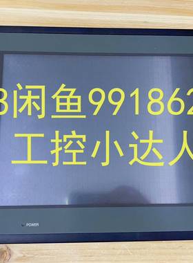 议价富士 V710iTM 触摸屏