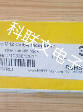 议价全新原装进口21033812811浩亭/HARTING/哈丁