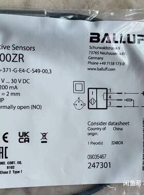 议价巴鲁夫 BES00ZR