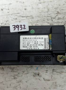 议价智能直流无刷控制器，型号HY-12G607230-03，
