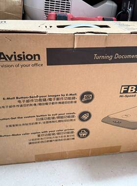 议价Avision虹光FB2100扫描仪，全新未使用，实