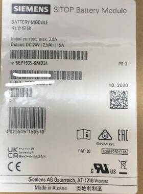 议价裸机6EP1935-6MD31 SITOP D24Ⅴ/2.5