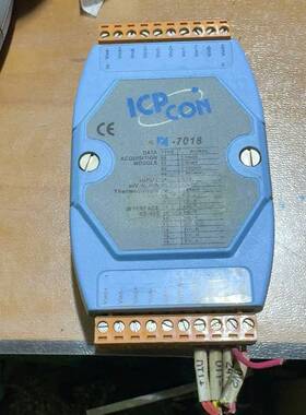 议价ICPCON I-7018数据采集模块，蓝色外壳，RS-48