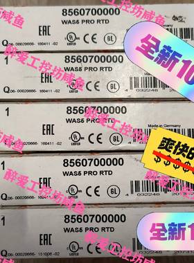 议价魏德米勒继电器8560700000 WAS5 PRO RTD