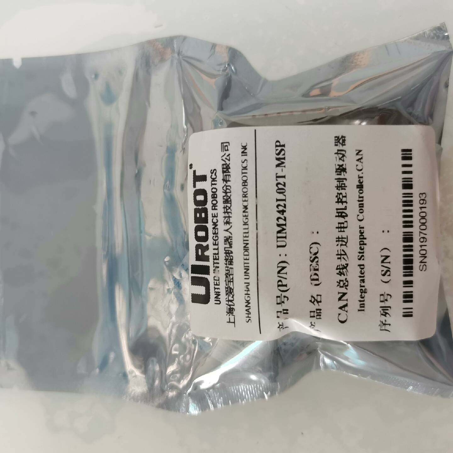 议价优爱宝  UIROBOT CAN总线步进电机控制驱动