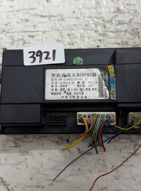 议价智能直流无刷控制器，型号HY-12G607230-03，