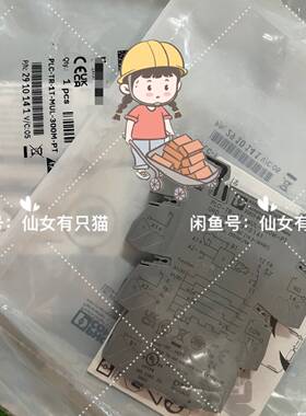 议价2910141 PLC-TR-1T-MUL-300M-PT